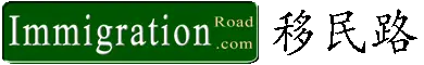 Immigration Road Logo